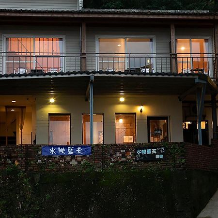 블루 스카이 B&B 지우펀 외부 사진